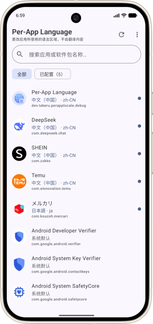 The Per-App Language app list and each app's selected language