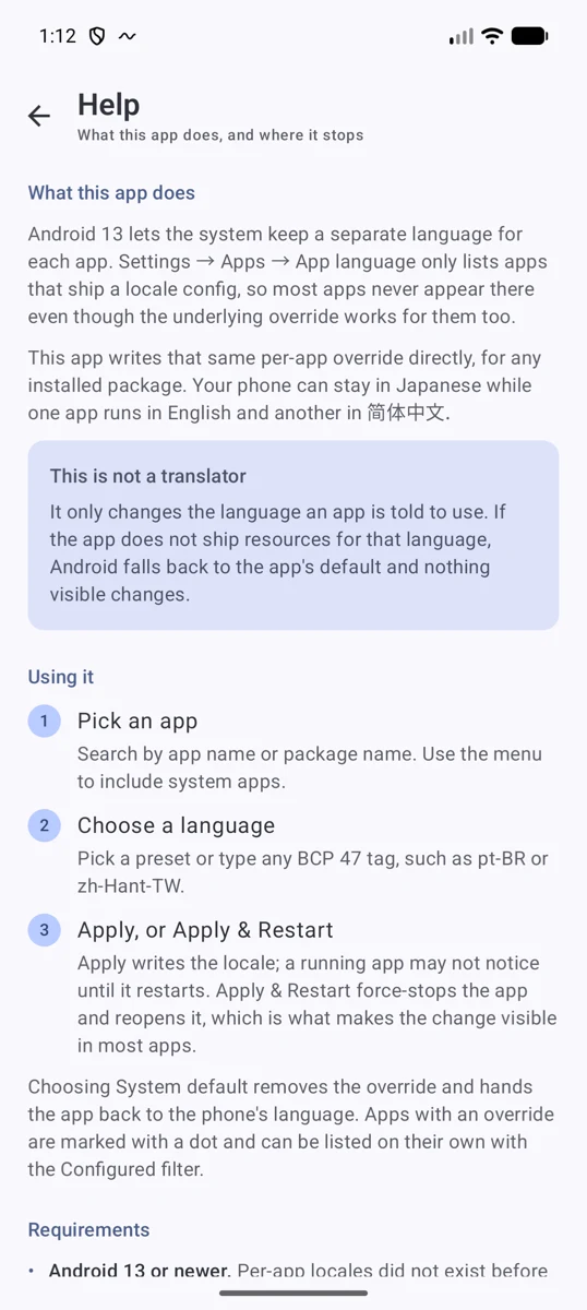帮助:了解能做什么与不能做什么