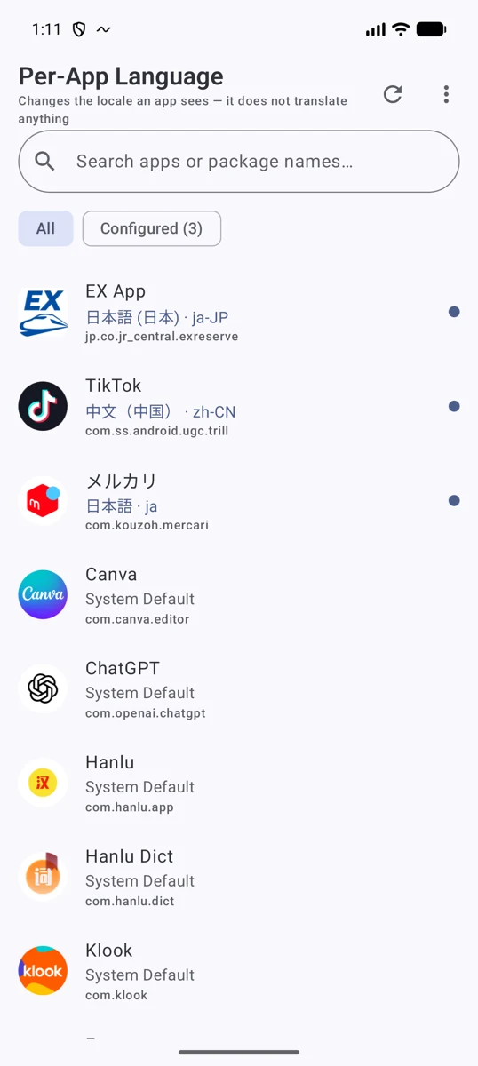 应用列表:查看已单独设置语言的应用
